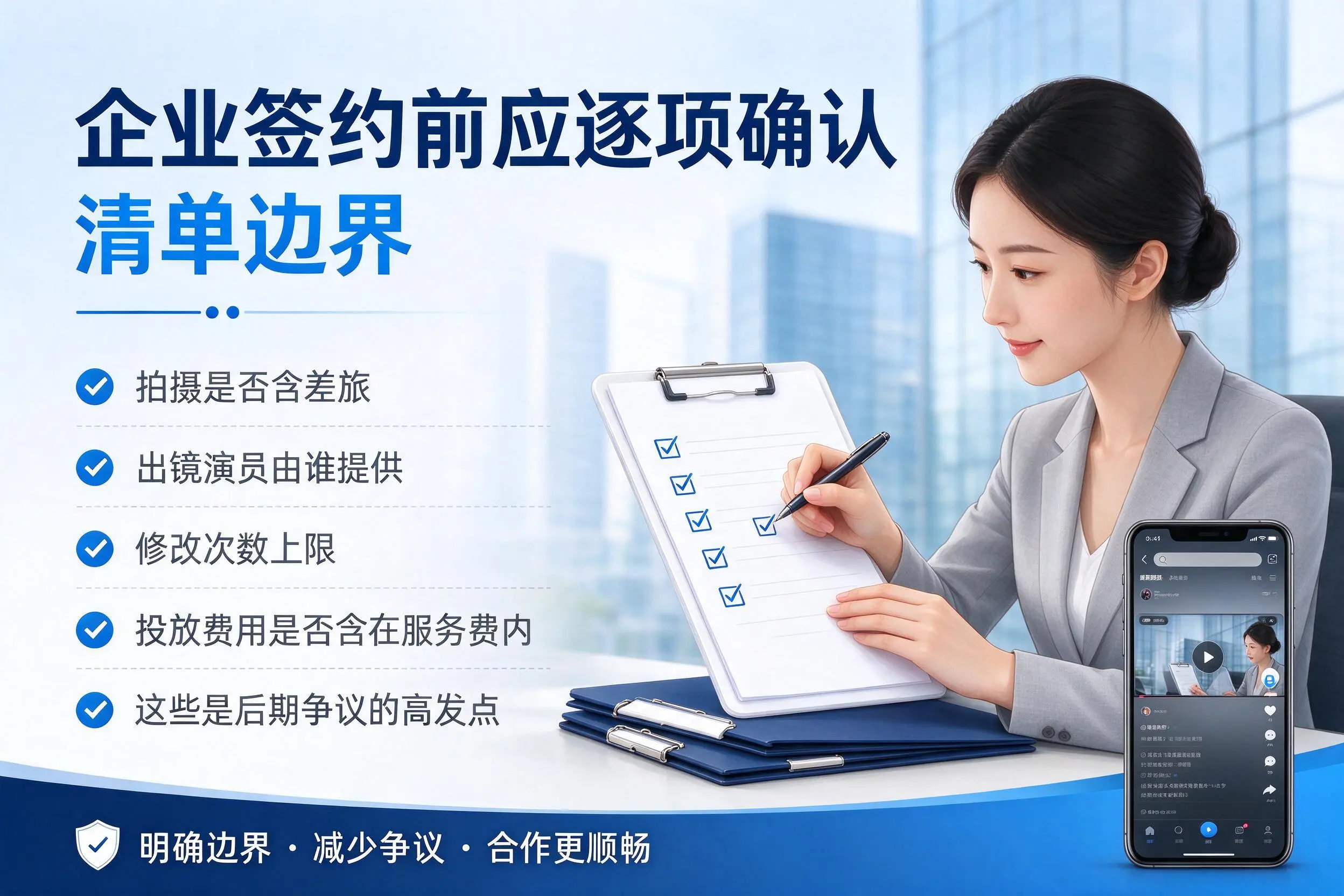 忻州短视频代运营是什么?一文讲清服务内容与合作模式